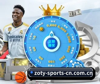 zoty中欧 APP